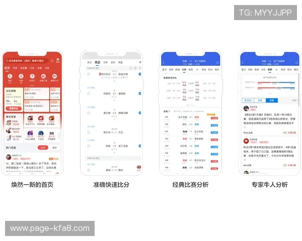 K8体育网页版登录界面优化升级，提升用户体验的最新措施解析