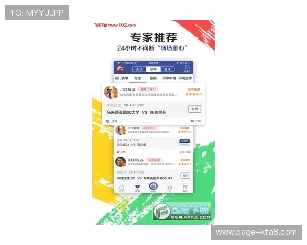 凯发客户端免费下载安装手机版，优惠活动与奖励机制一站式了解