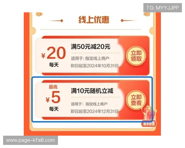 凯发线上登录入口app最新优惠活动信息及时掌握与参与方式