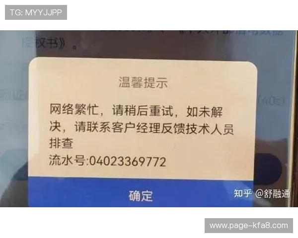 凯发旗舰厅全站登录失败的常见原因及其详细排查步骤指南