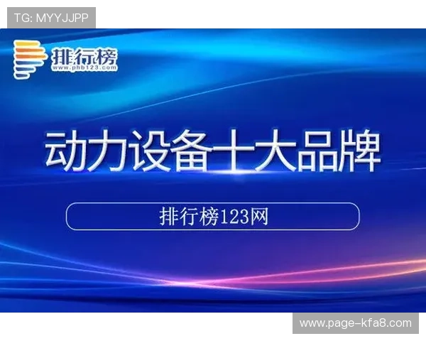 凯发直播官网app的安全保障措施，确保每一位用户的资金与信息安全无忧