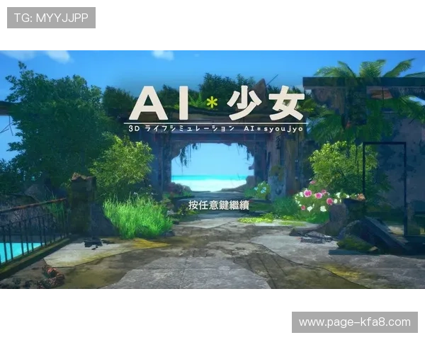 凯发网址欢迎你助你轻松注册登录开启精彩游戏新世界