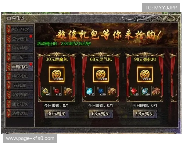 凯发电游官网送8元新手礼包，助力新玩家轻松入门畅玩多样游戏内容