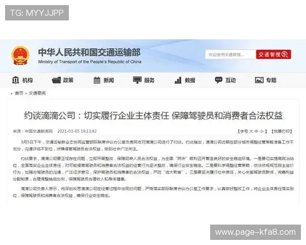 凯发账号注册的常见问题及解决方案，帮助用户顺利完成注册