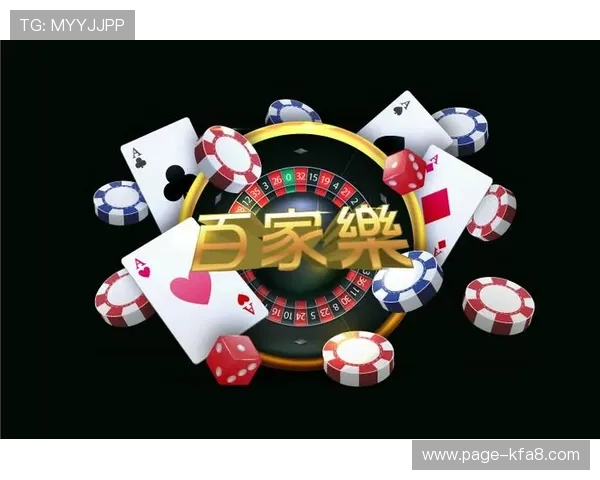凯发集团娱乐：安全保障与优质服务并重，为玩家提供放心的娱乐环境与优质体验