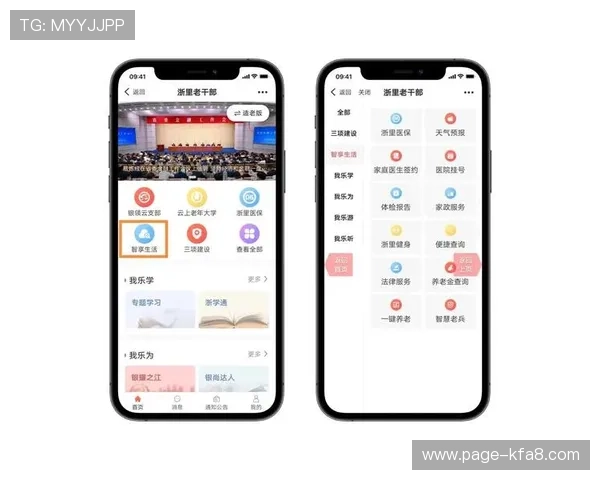 如何快速安全地完成凯发线上app下载安装，享受优质线上娱乐服务